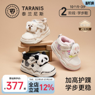 新款 防踢机能鞋 童鞋 男童加绒保暖女童棉鞋 学步鞋 泰兰尼斯211冬季