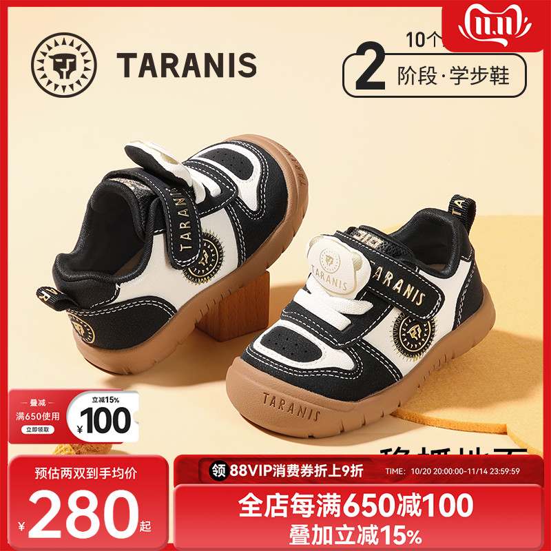 泰兰尼斯童鞋218户外学步鞋