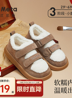泰兰尼斯meta儿童雪地靴冬季新款童鞋防滑女童棉鞋男童加绒短靴子