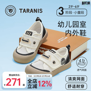 子男宝宝网面透气女童学步休闲板鞋 泰兰尼斯春夏新款 幼儿园室内鞋