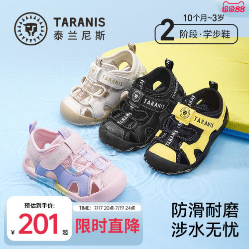 泰兰尼斯夏季新款学步凉鞋
