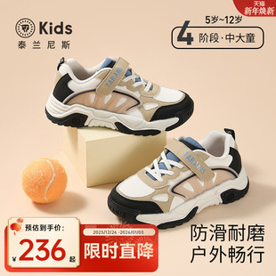 男女童缓震运动鞋 中大童校园跑步鞋 新款 泰兰尼斯kids2025秋季