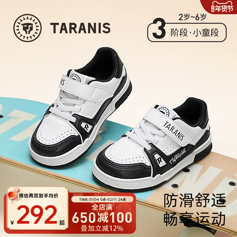 泰兰尼斯春秋款儿童板鞋男童低帮运动鞋女童软底黑白熊猫休闲鞋子,童鞋/婴儿鞋/亲子鞋,板鞋,淘宝优惠券,粉丝福利购,淘宝优惠卷