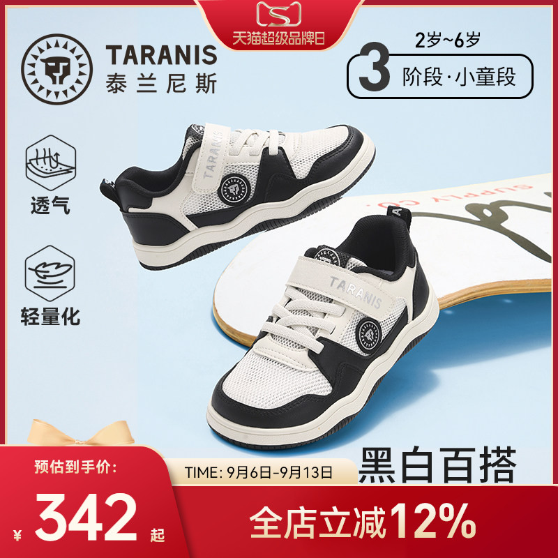 泰兰尼斯春夏新款网面透气板鞋图片