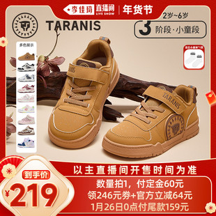 【李佳琦超级年货尾款日】泰兰尼斯童鞋儿童板鞋轻便小黄靴运动鞋