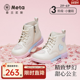 泰兰尼斯新款mate儿童靴子春秋女童皮靴时尚防滑儿童中筒靴时装靴