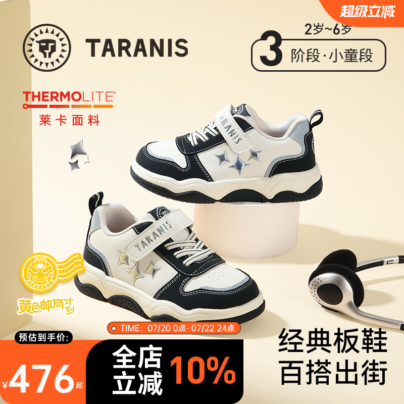 泰兰尼斯秋季新款板鞋