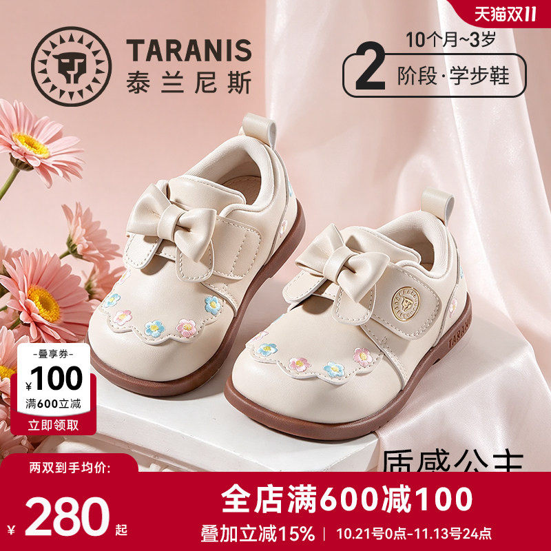 泰兰尼斯童鞋秋季新款学步鞋女童软底公主鞋女宝宝甜美舒适小皮鞋
