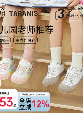 泰兰尼斯童鞋春秋新款311儿童幼儿园室内鞋男童入园防踢女童板鞋