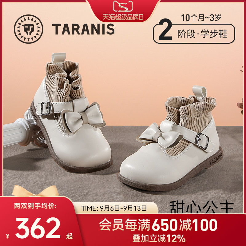泰兰尼斯秋季公主皮鞋图片