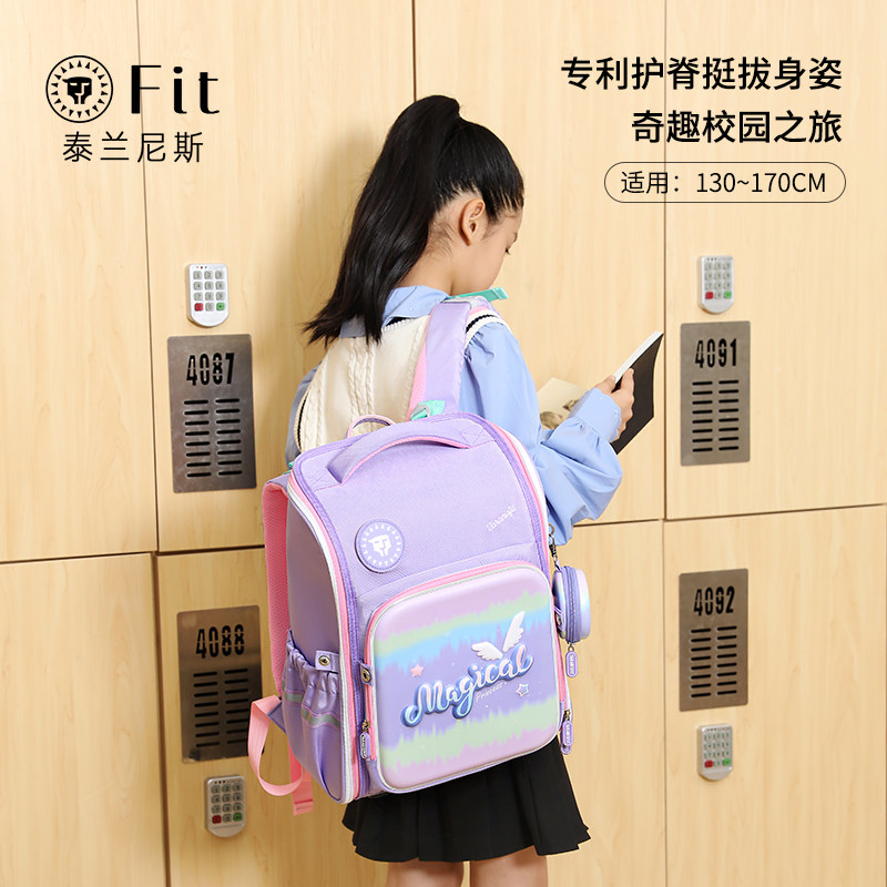 泰兰尼斯fit儿童学生书包春季新款复古科学护脊双肩背包