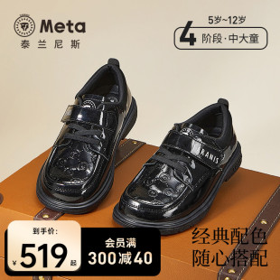 小黑鞋 泰兰尼斯meta春秋款 中大童校园演出单鞋 黑皮鞋 女童经典