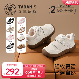 泰兰尼斯学步鞋男女宝童鞋春秋机能鞋
