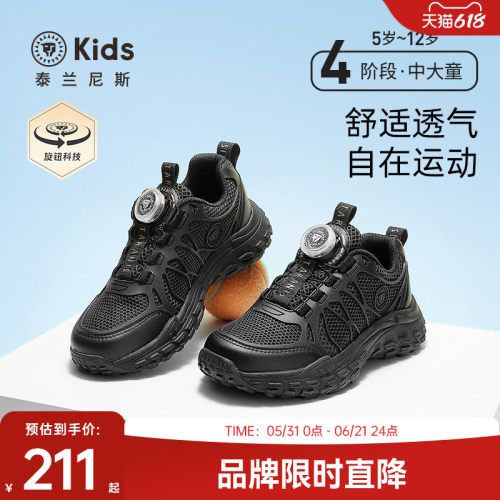 泰兰尼斯春夏新款运动鞋