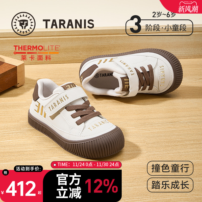 幼儿园室内外鞋   时尚百搭