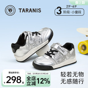 泰兰尼斯儿童运动鞋男童单网款慢跑鞋休闲鞋女童跑步鞋软底防滑