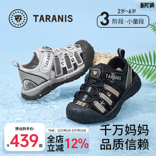防滑速干沙滩包头防踢凉鞋 透气清凉男宝宝童鞋 新款 泰兰尼斯夏季