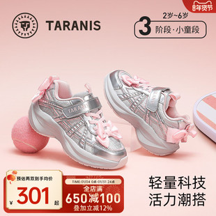 泰兰尼斯儿童运动鞋春季款女童户外防滑休闲鞋子女宝宝公主跑步鞋