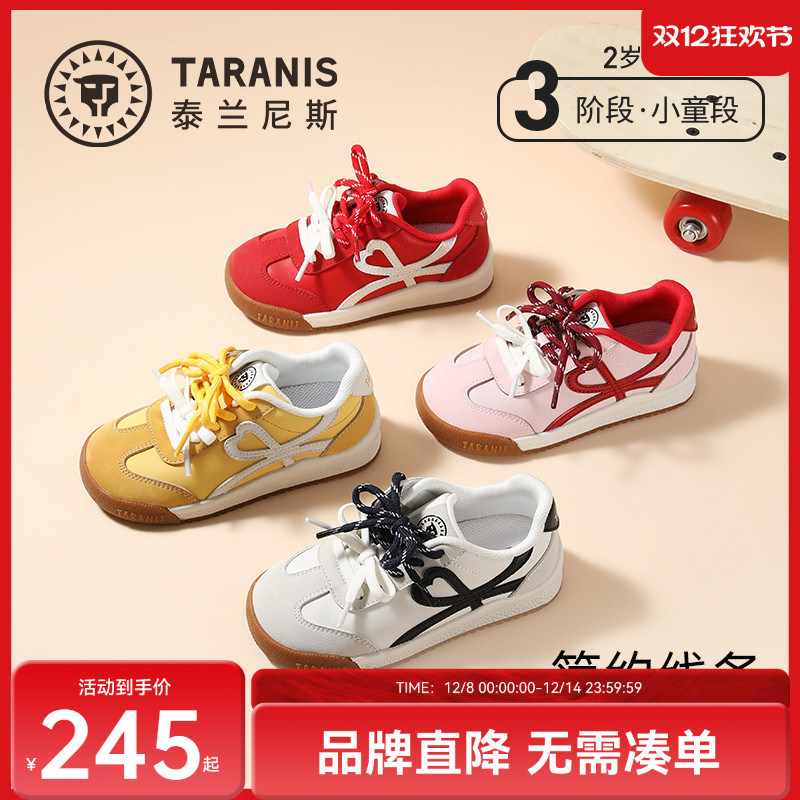 泰兰尼斯秋季新款德训板鞋