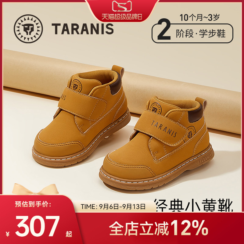 泰兰尼斯复古儿童小黄靴图片