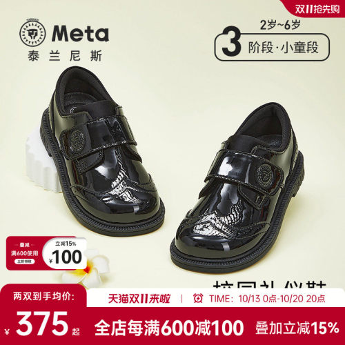 泰兰尼斯简约舒适皮鞋
