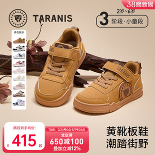 泰兰尼斯童鞋儿童板鞋男宝宝小黄靴女童运动鞋