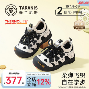 机能鞋 男女宝宝春秋防滑耐磨一脚蹬儿童鞋 泰兰尼斯218户外学步鞋