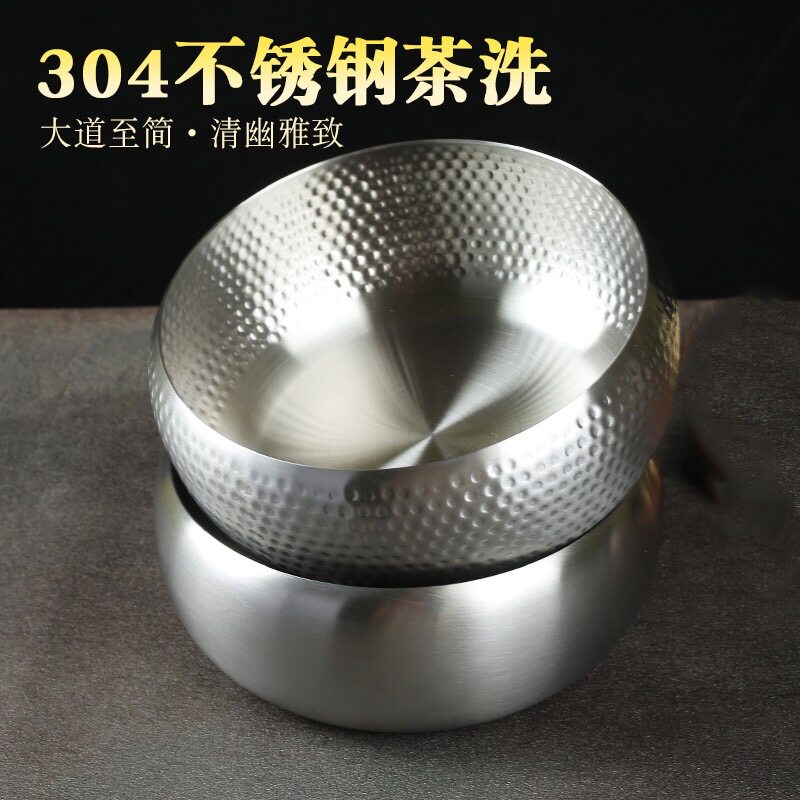 新品304不锈钢茶洗建水茶盂洗杯子家用圆形茶具茶渣笔洗锤纹大号