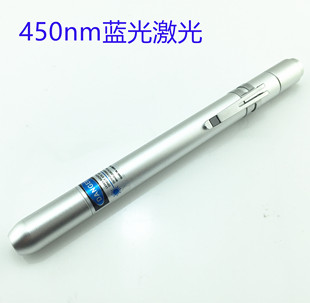 450nm纯蓝光激光手电蓝色满天星蓝光笔激光灯指星笔蓝激光镭射棒