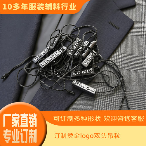 专业订制logo烫金双头吊牌绳吊粒
