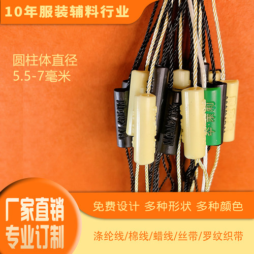 双头圆柱一次性烫金logo吊牌绳