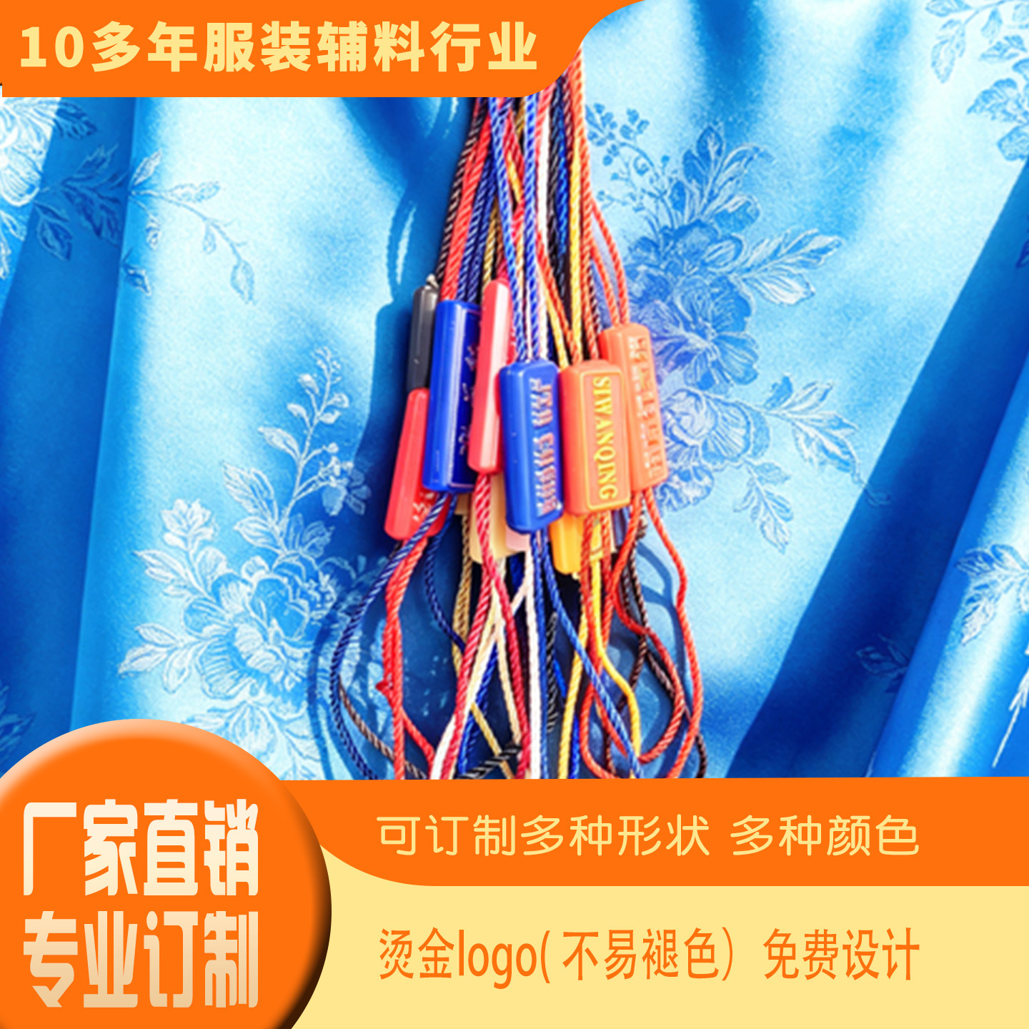 订制服装吊牌挂绳双头吊粒双插多色塑料标签通用吊粒可定制logo