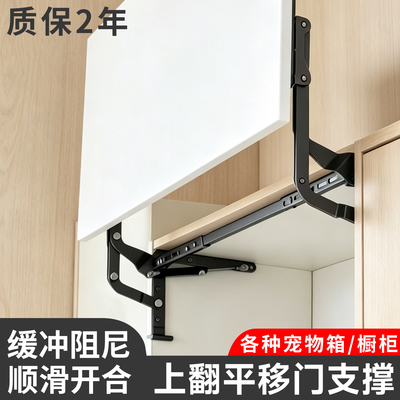 橱柜上翻平移门支撑杆柜门气撑液压升降杆垂直上移门五金配件