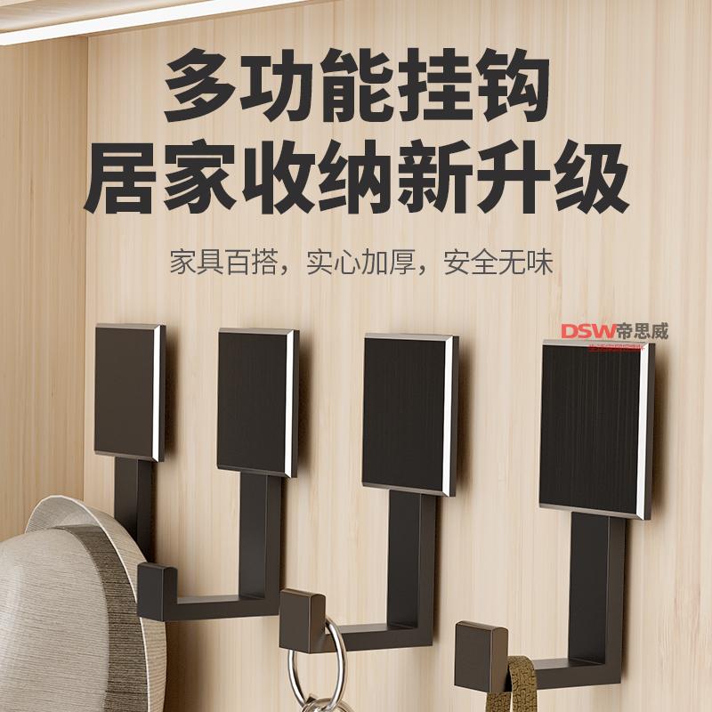铝合金挂衣钩入户衣柜壁挂墙壁