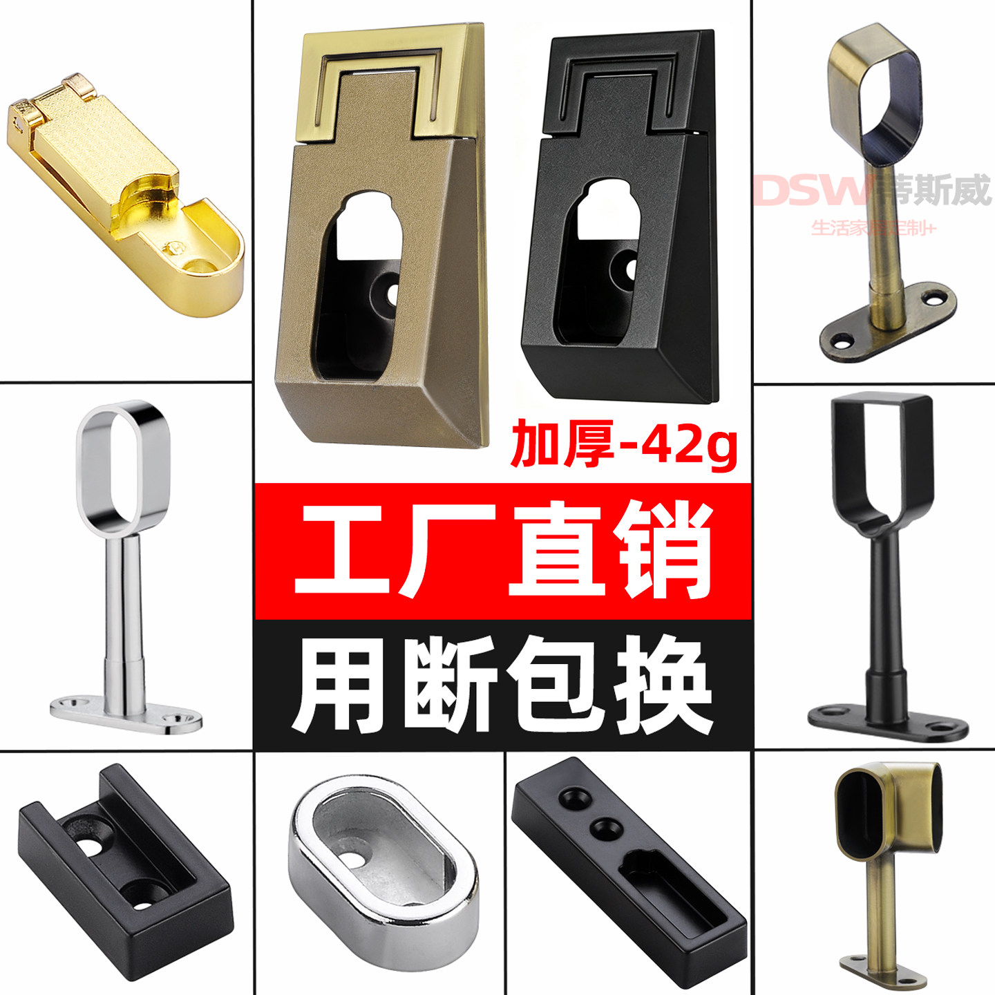 加厚衣柜挂衣杆配件衣橱柜子衣杆托底座法兰座固定衣架杆柜内配件