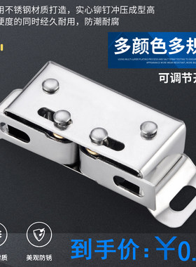 帝思威柜吸门碰磁力碰珠闭合卡扣