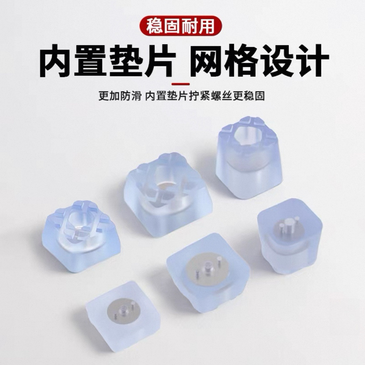 静音椅子凳子脚垫餐桌椅保护腿垫高防滑耐磨橡胶硅胶家具沙发脚钉
