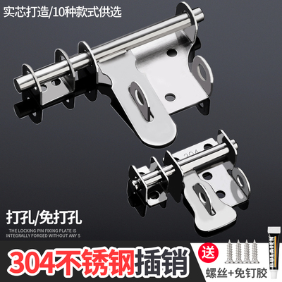304不锈钢插销门锁扣木门窗卫生间防盗加厚门扣门栓明装插销左右