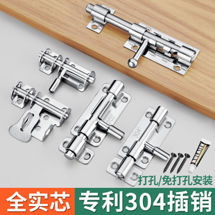 304不锈钢明插销迷你4寸2寸插销百叶窗门扣门栓木门闩老式锁扣