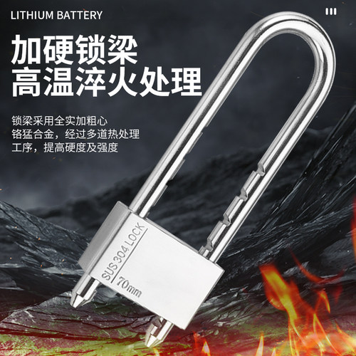 密码u型锁电动车锁防盗锁U型锁头电瓶摩托车锁防水便自行车锁u形