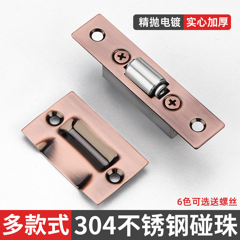 隐形门大门纯铜碰珠墙顶珠门锁碰珠包厢门锁房门卡扣KTV专用碰珠图片