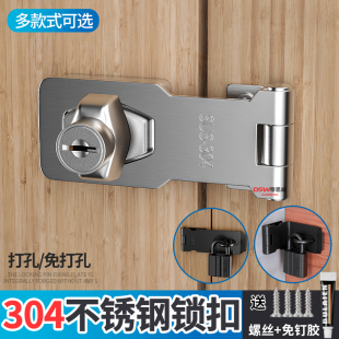 带锁锁牌锁扣卡扣门锁办公桌抽屉柜门锁搭扣衣柜锁家用锁具免开孔