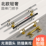 北欧轻奢衣柜门金色黑色抽屉拉手衣柜单孔美式不锈钢橱柜衣柜把手