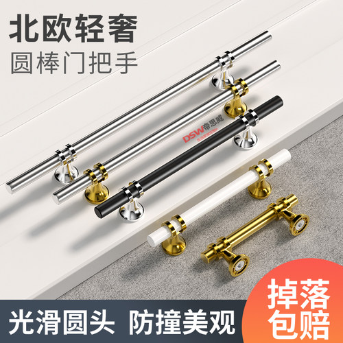 北欧轻奢衣柜门金色黑色抽屉拉手衣柜单孔美式不锈钢橱柜衣柜把手