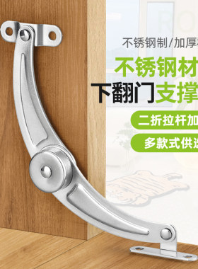 二节撑杆折叠拉杆柜门支撑家具连接件家具拉杆活动4寸5寸6寸拉杆