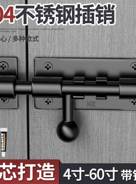 免打孔304不锈钢插销门栓防盗木门房门卫生间插锁老式推拉门锁扣