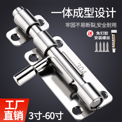 蒂斯威不锈钢插销门锁扣门锁