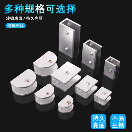 玻璃夹铝合金层板夹固定夹玻璃托