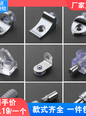 衣柜隔板钉粒搁板支架活动木板托架玻璃吸盘固定拖层板托家具配件