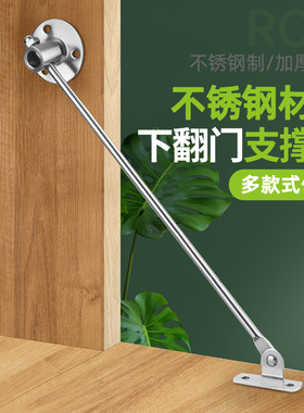 帝思威二节撑杆折叠拉杆连接件